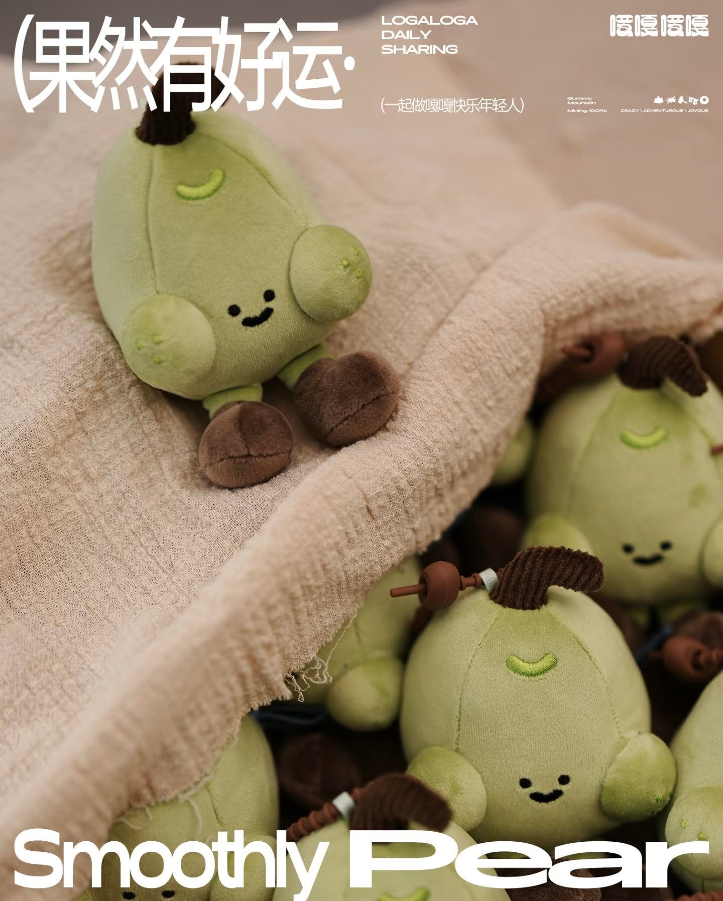 [PRE-ORDER] Lucky Orchard Series-Pear Shaped Plush Pendant