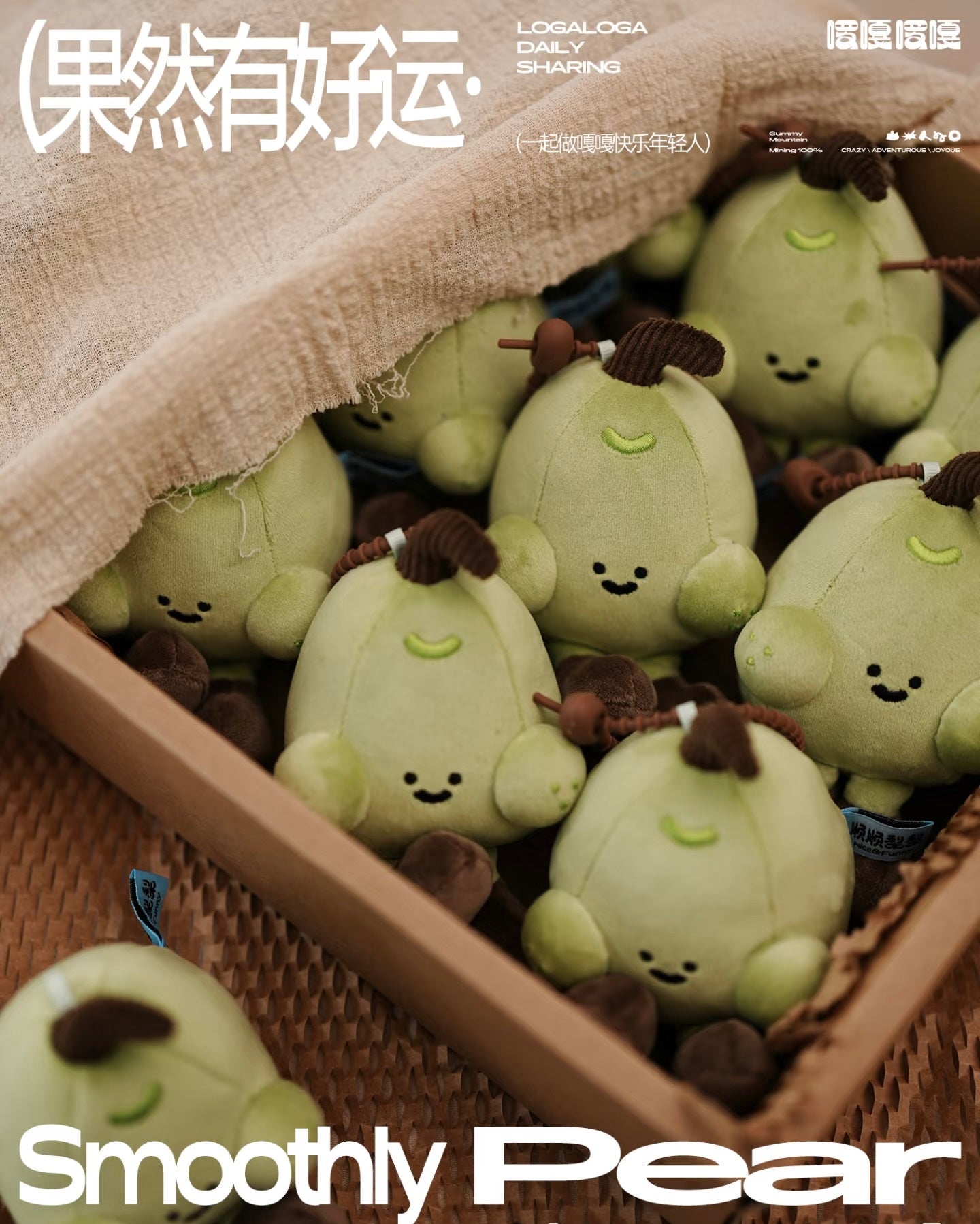[PRE-ORDER] Lucky Orchard Series-Pear Shaped Plush Pendant