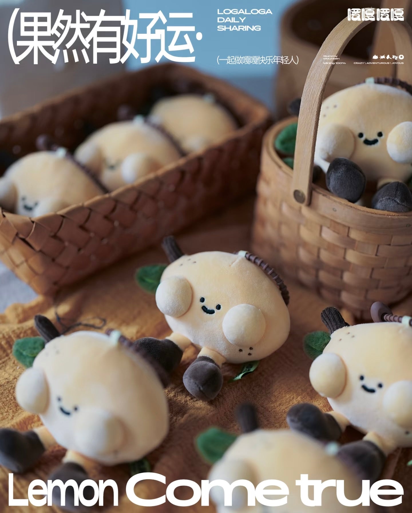 [PRE-ORDER] Lucky Orchard Series-Lemon Shaped Plush Pendant