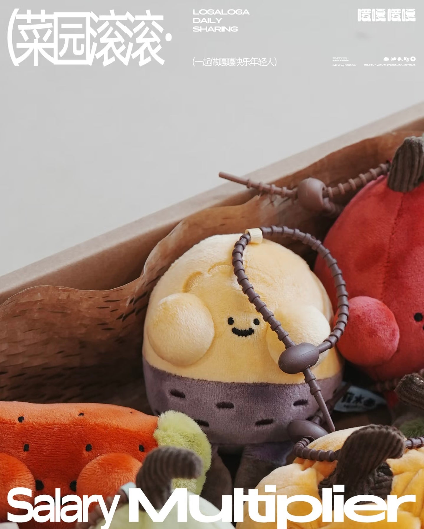 [PRE-ORDER] Bonanza Series-Sweet Potato Shaped Plush Pendant