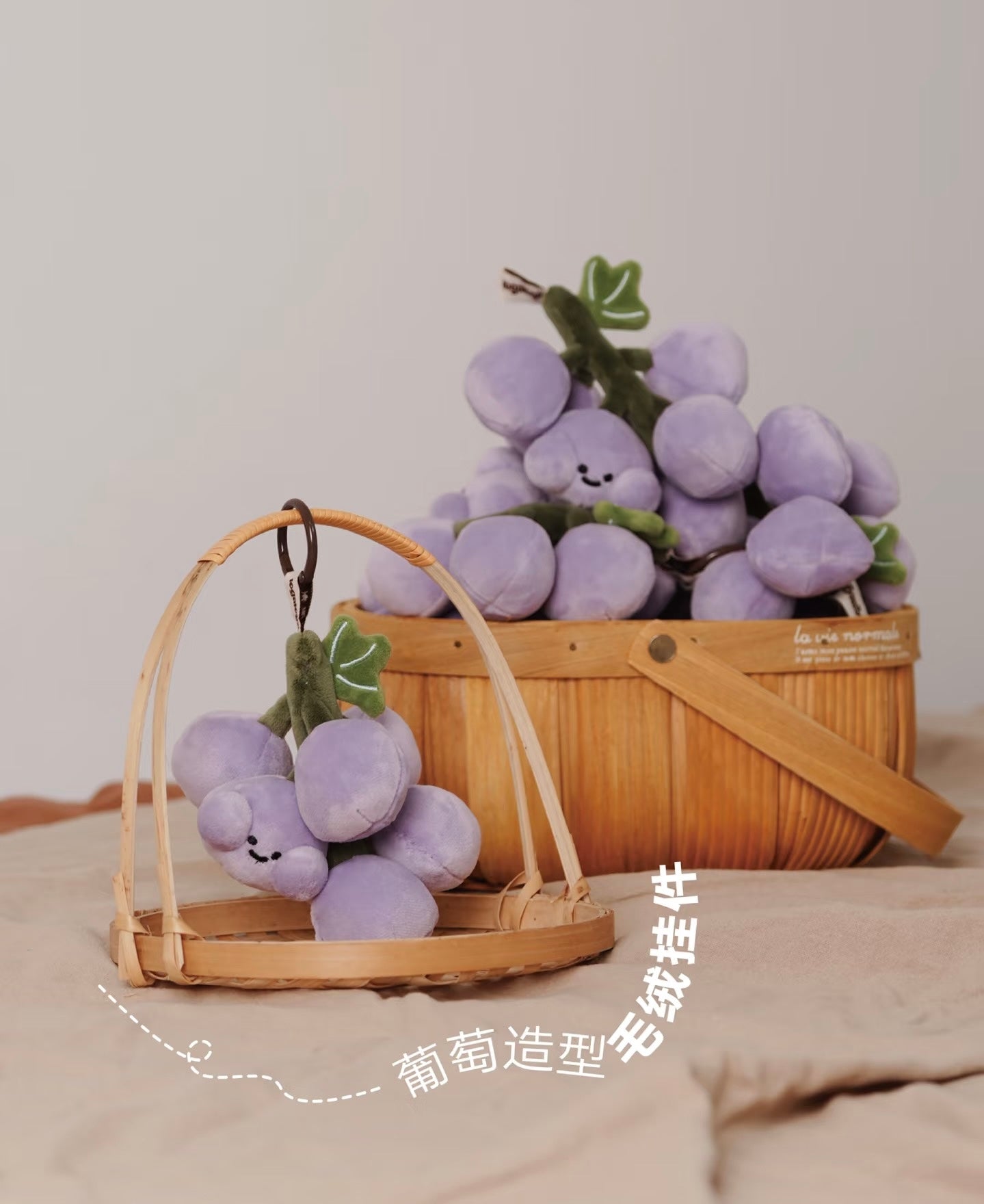 [PRE-ORDER] Lucky Orchard Series-Grape Shaped Plush Pendant
