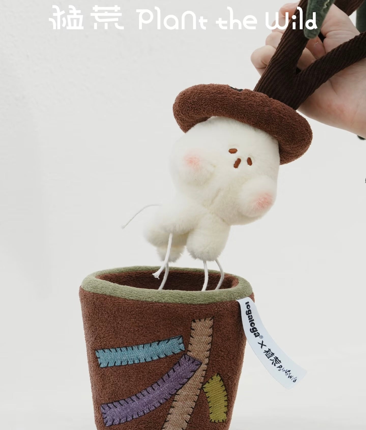 [PRE-ORDER] Plant The Wild Series-African Mask Plush Toy