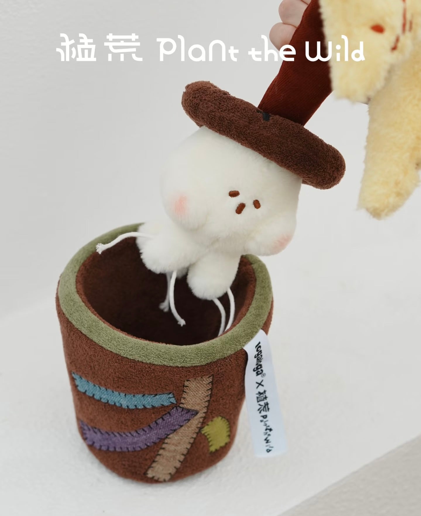 [PRE-ORDER] Plant The Wild Series-Red Lemon Plush Toy