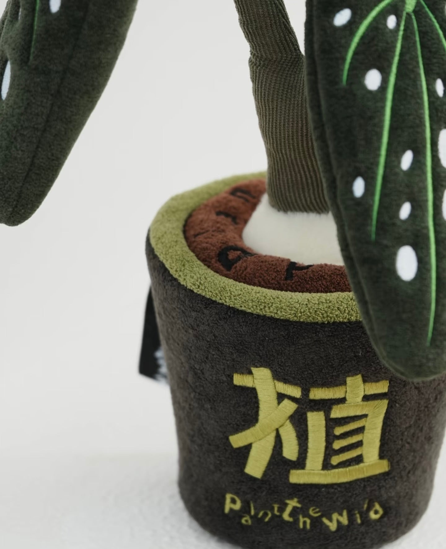 [PRE-ORDER] Plant The Wild Series- Green & Fish Plush Toy