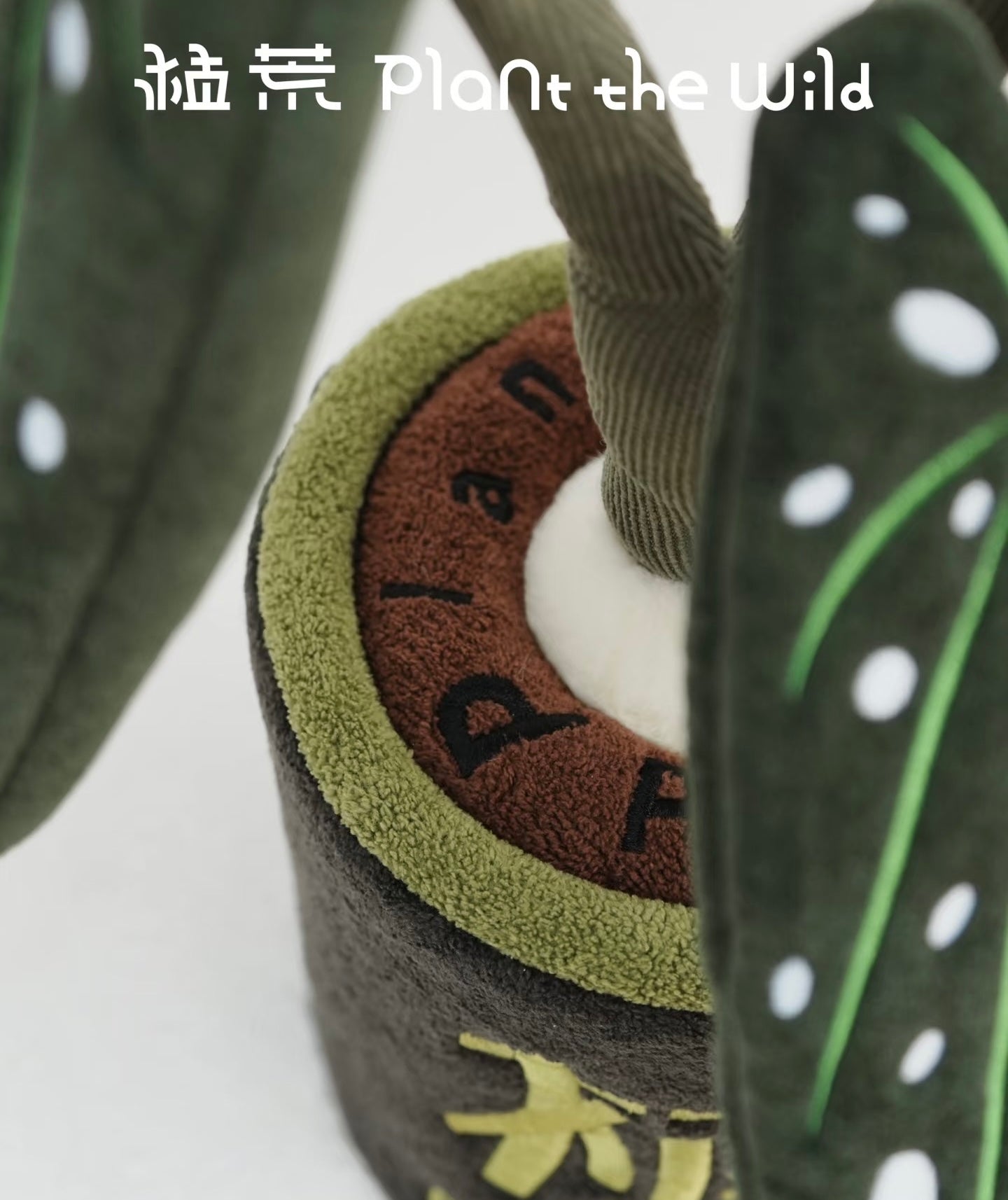 [PRE-ORDER] Plant The Wild Series- Green & Fish Plush Toy