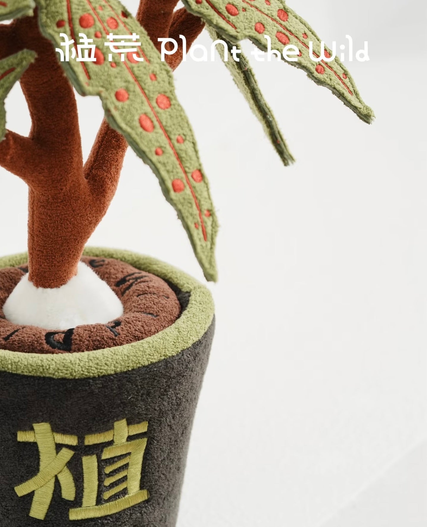 [PRE-ORDER] Plant The Wild Series-Icing Pink Point Plush Toy