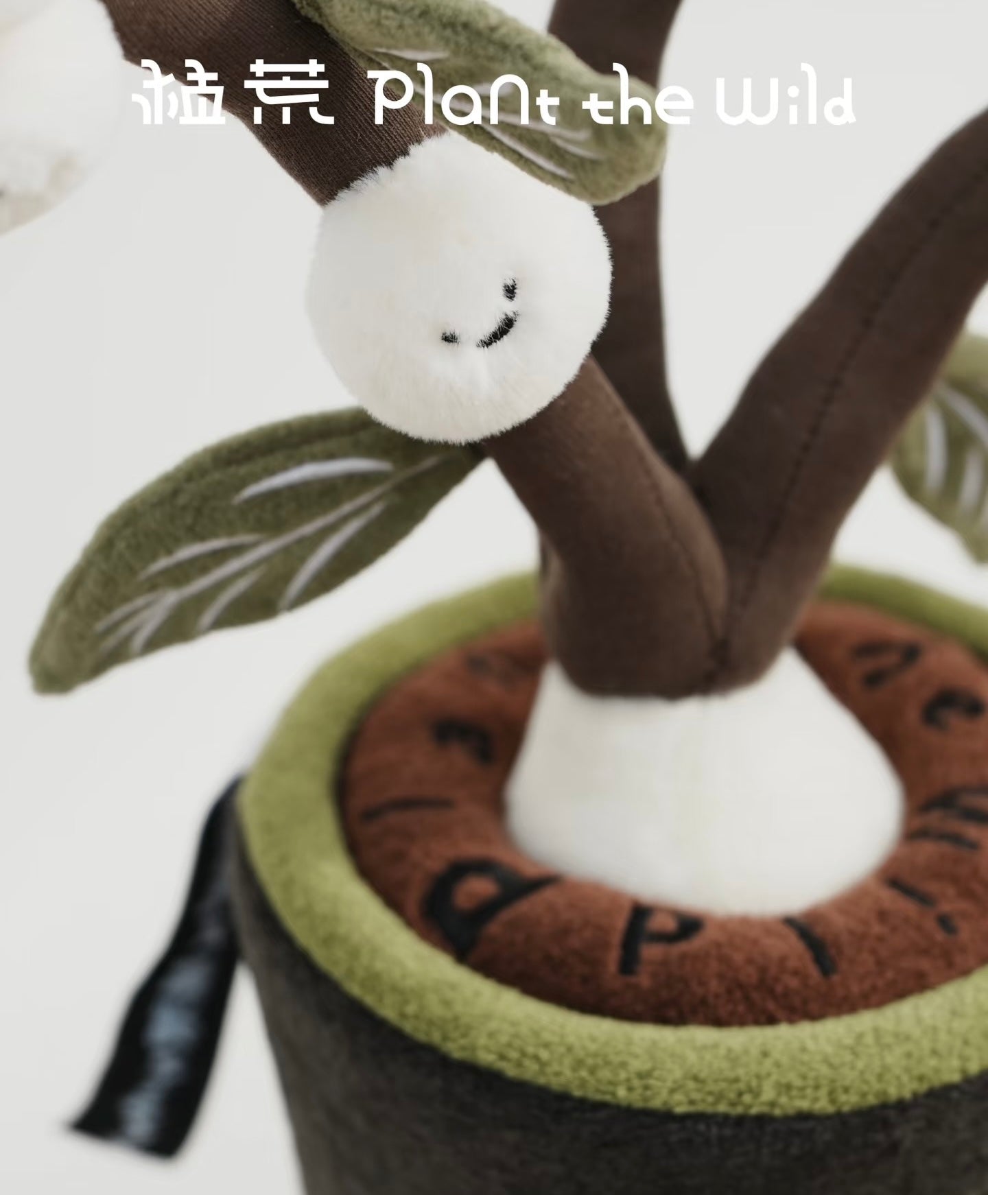 [PRE-ORDER] Plant The Wild Series-Fluffy Snow Plush Toy