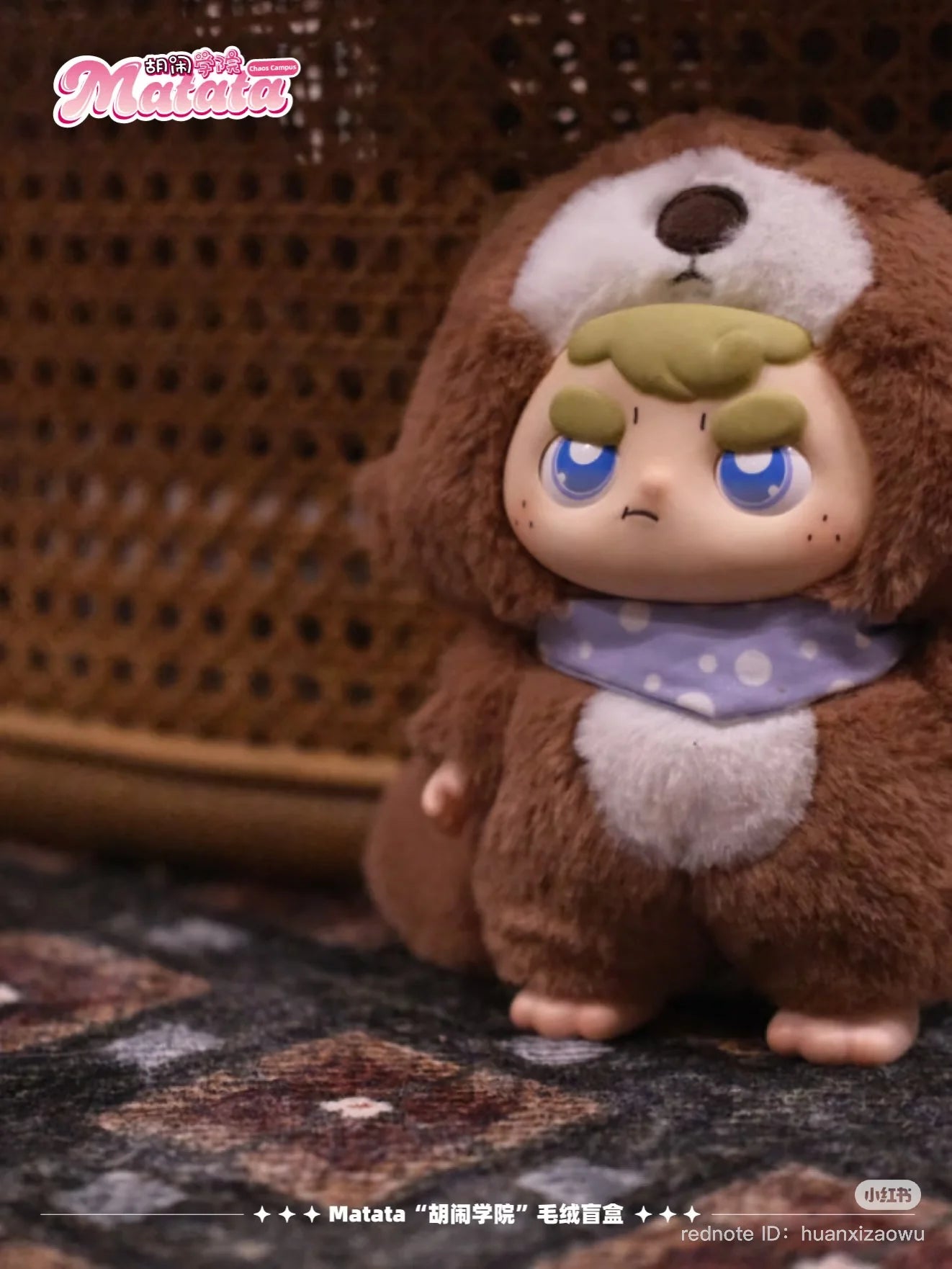 Matata Version 2-Chaos Campus Vinyl Plush Blind Box (Box of 8)