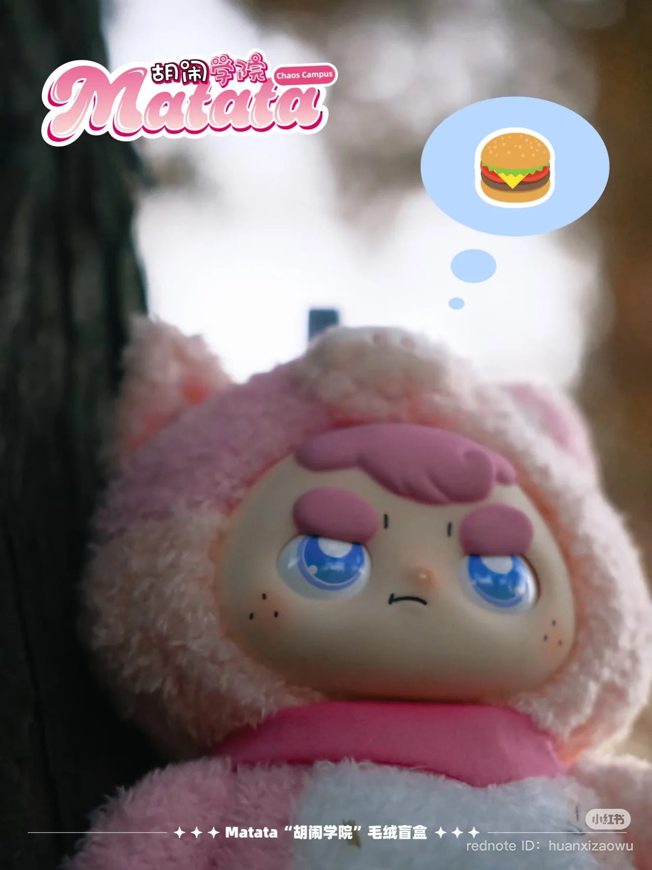 Matata Version 2-Chaos Campus Vinyl Plush Blind Box (Box of 8)