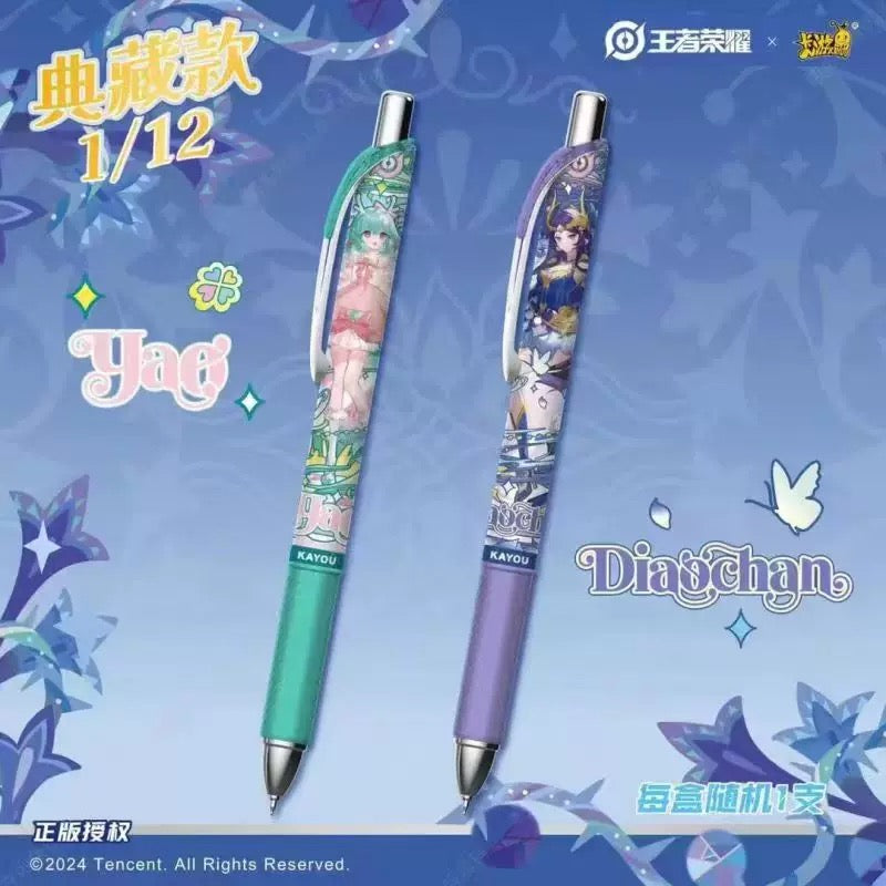 Honor of Kings- King's Journal-Honor Version-First Edition (Box of 12)