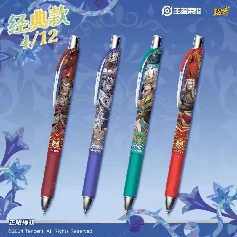 Honor of Kings- King's Journal-Honor Version-First Edition (Box of 12)