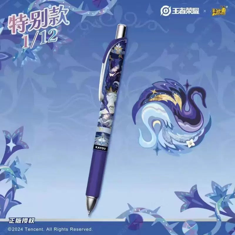 Honor of Kings- King's Journal-Honor Version-First Edition (Box of 12)