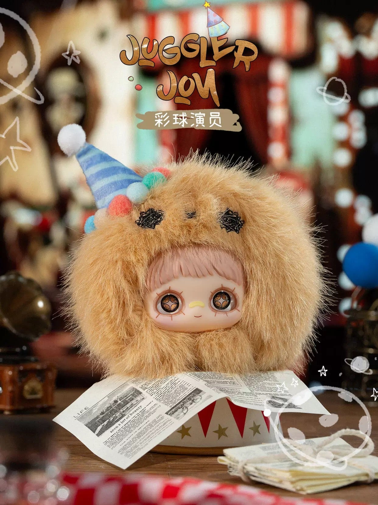Maymei Crazy Circus Series Plush Blind Box (Box of 12)