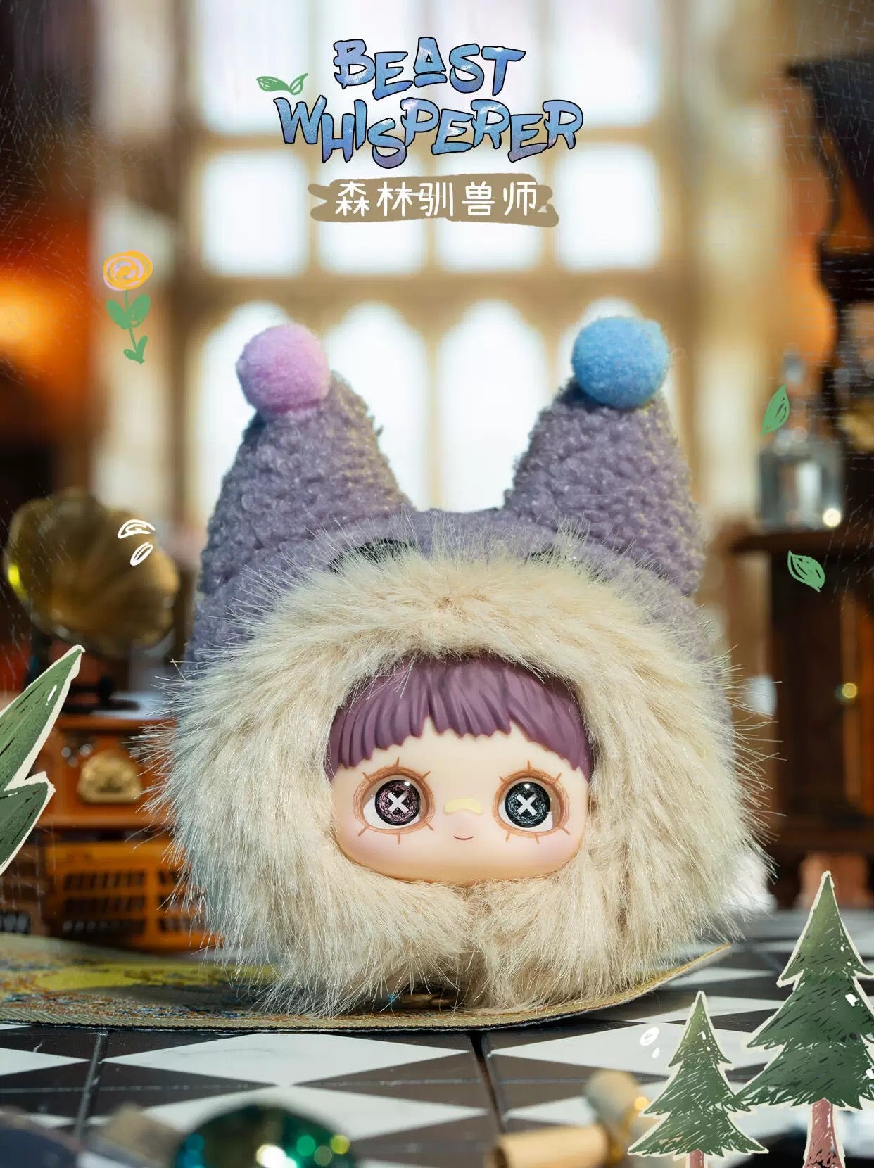 Maymei Crazy Circus Series Plush Blind Box (Box of 12)