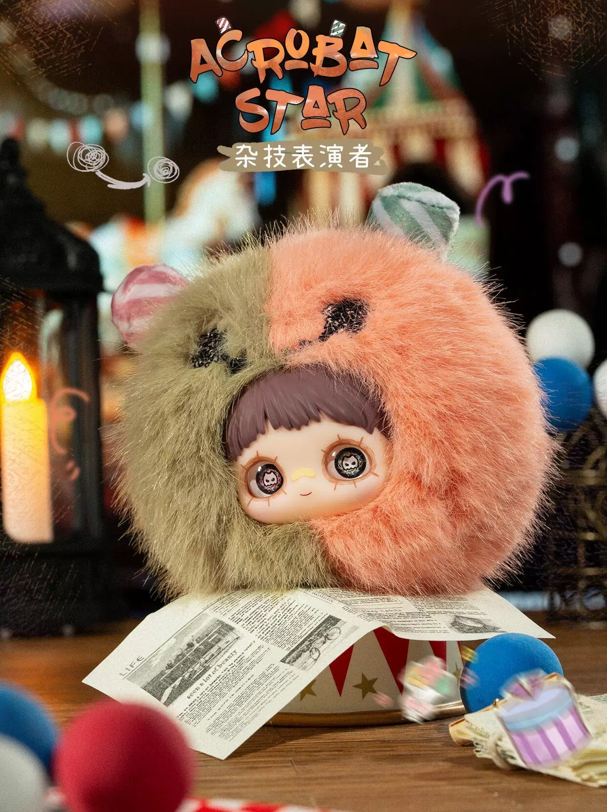 Maymei Crazy Circus Series Plush Blind Box (Box of 12)