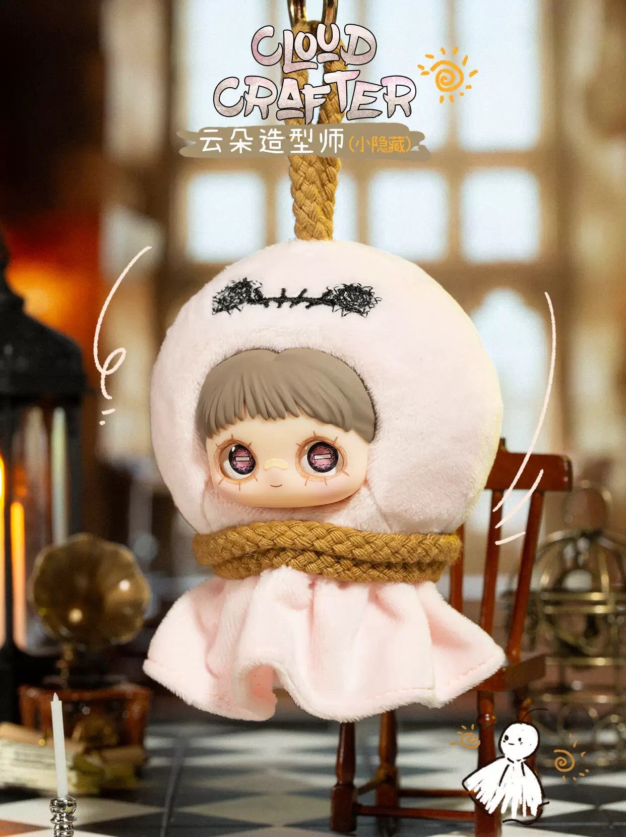 Maymei Crazy Circus Series Plush Blind Box (Box of 12)
