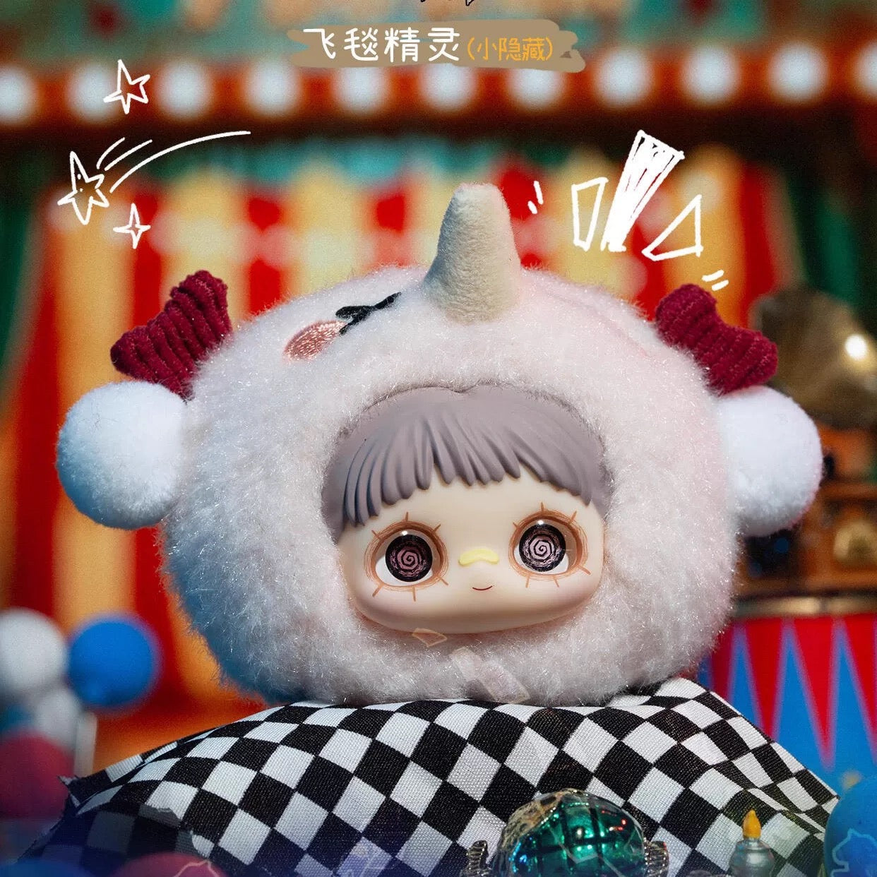 Maymei Crazy Circus Series Plush Blind Box (Box of 12)