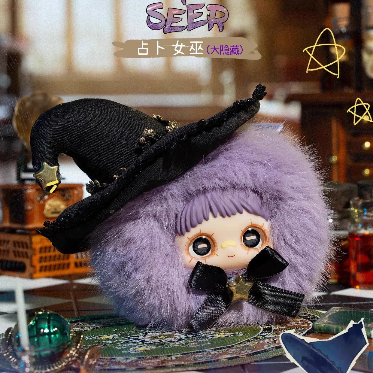 Maymei Crazy Circus Series Plush Blind Box (Box of 12)