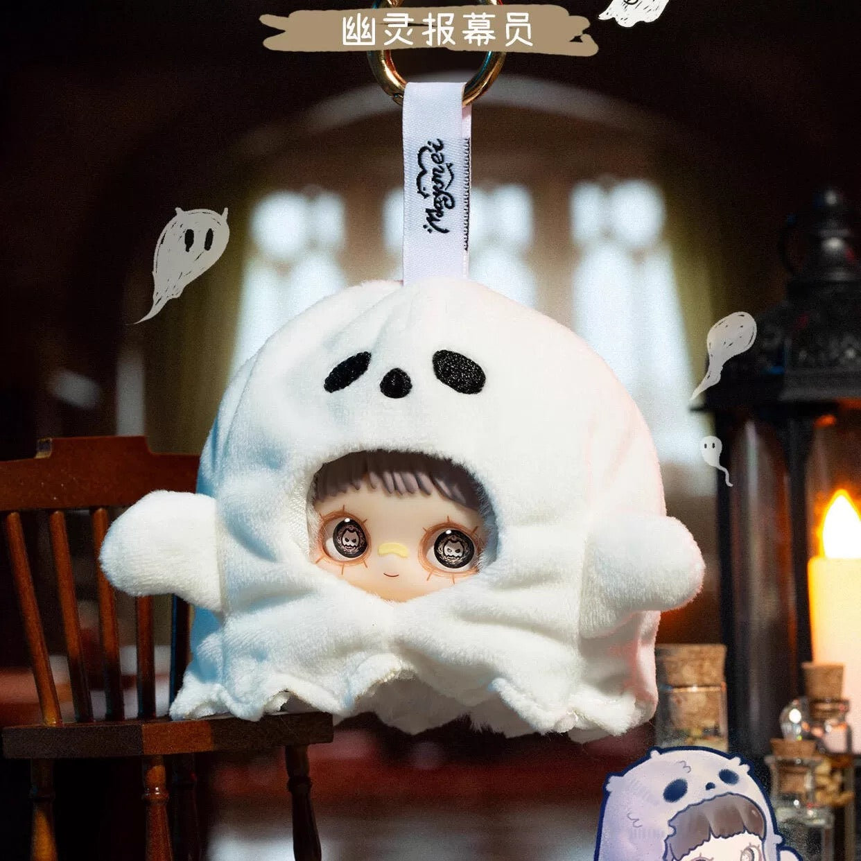 Maymei Crazy Circus Series Plush Blind Box (Box of 12)