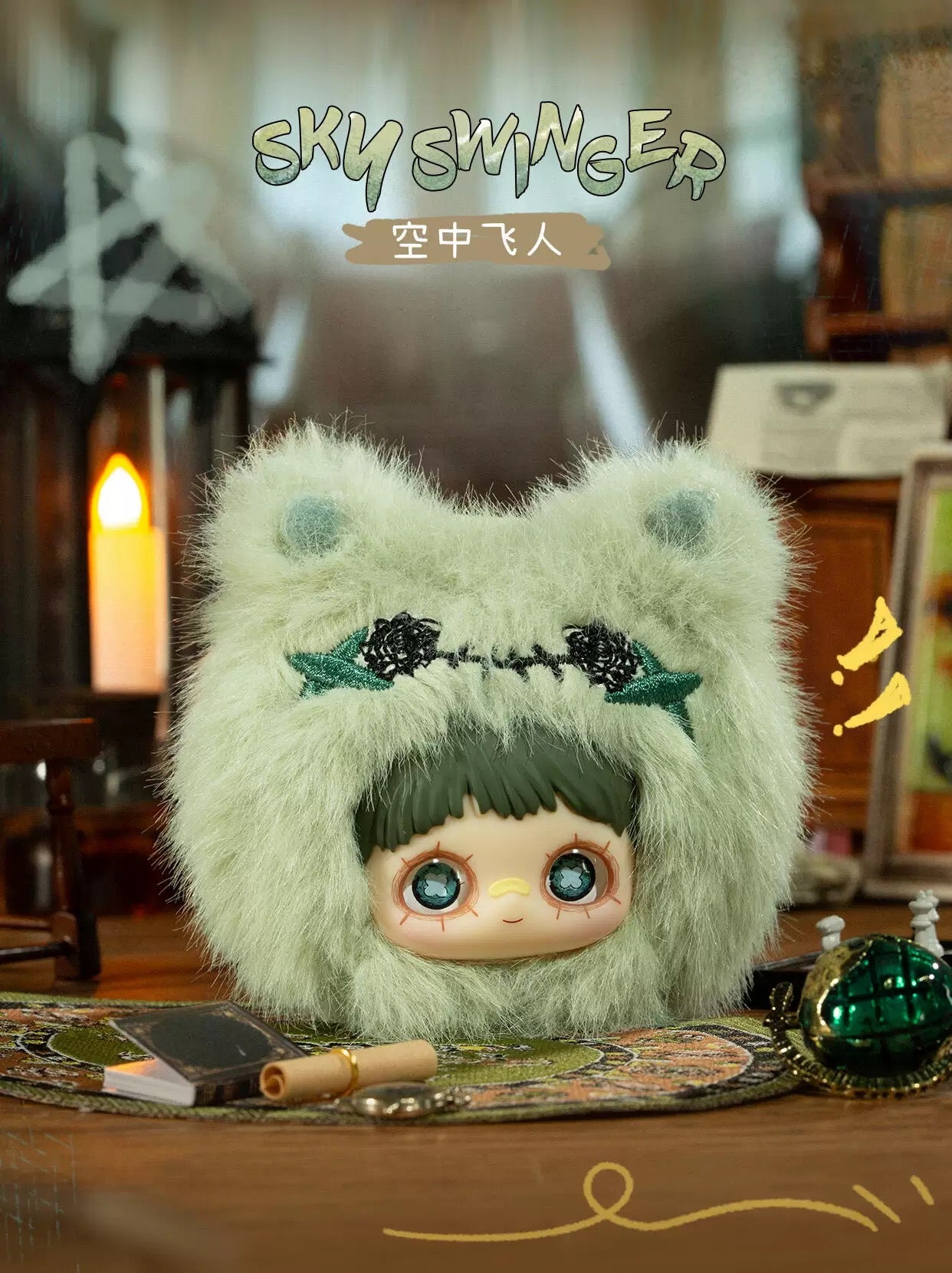 Maymei Crazy Circus Series Plush Blind Box (Box of 12)