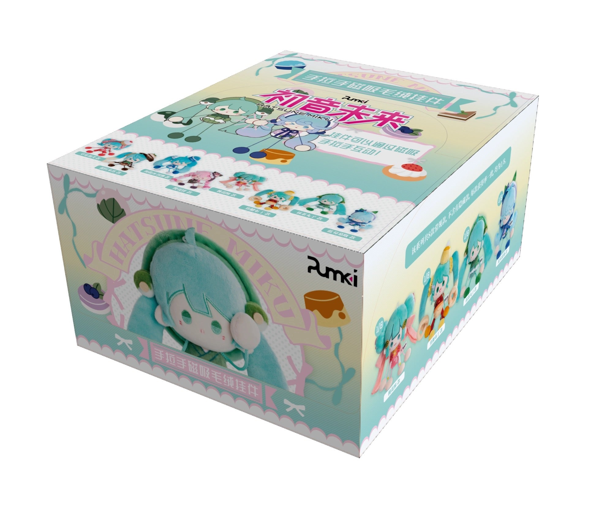 Hatsune Miku Snack Girl Series Hand-in-Hand Magnetic Plush Keychain Blind Box (Box of 8)
