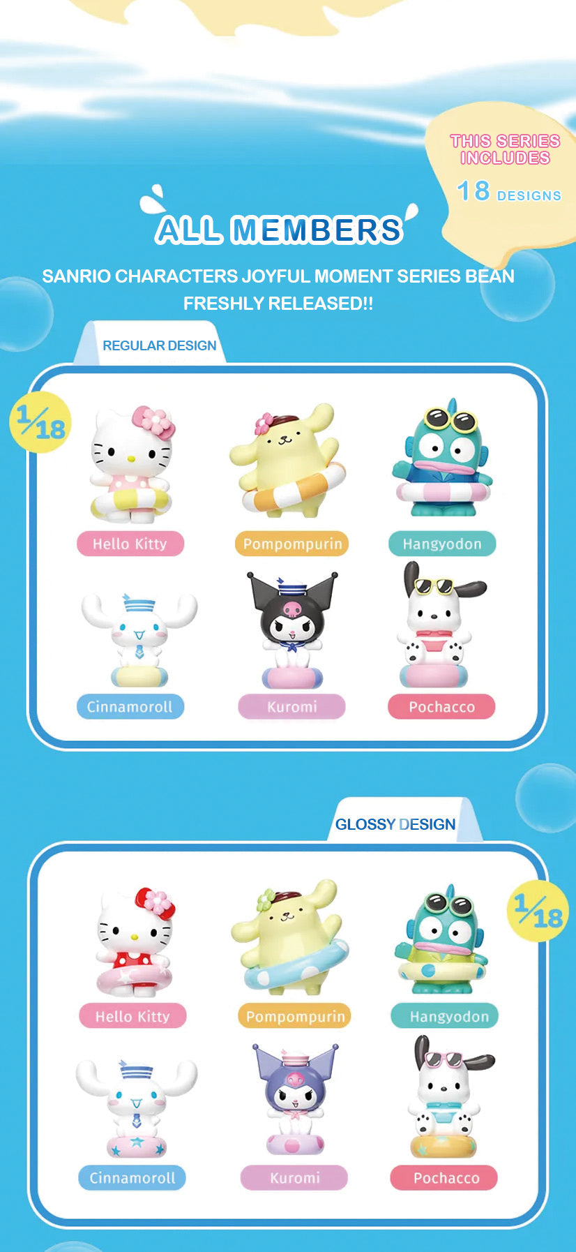 Sanrio Swimming Series Bean Blind Bag (Box of 18)
