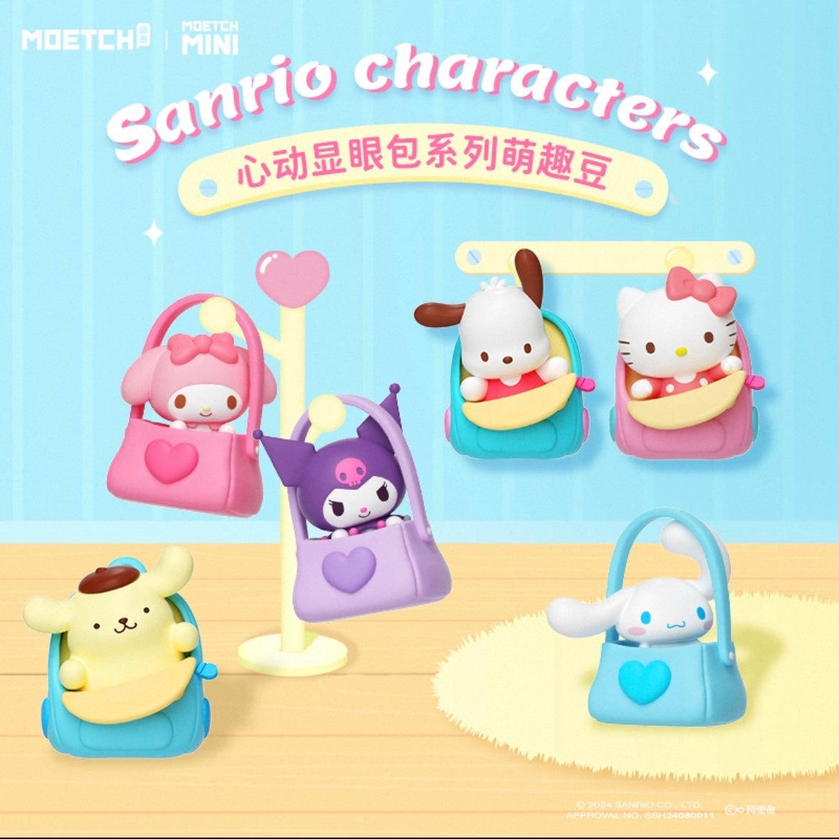 Sanrio Characters Eye-catching Bag Series Moetch Bean (Box of 18)