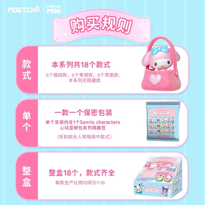 Sanrio Characters Eye-catching Bag Series Moetch Bean (Box of 18)