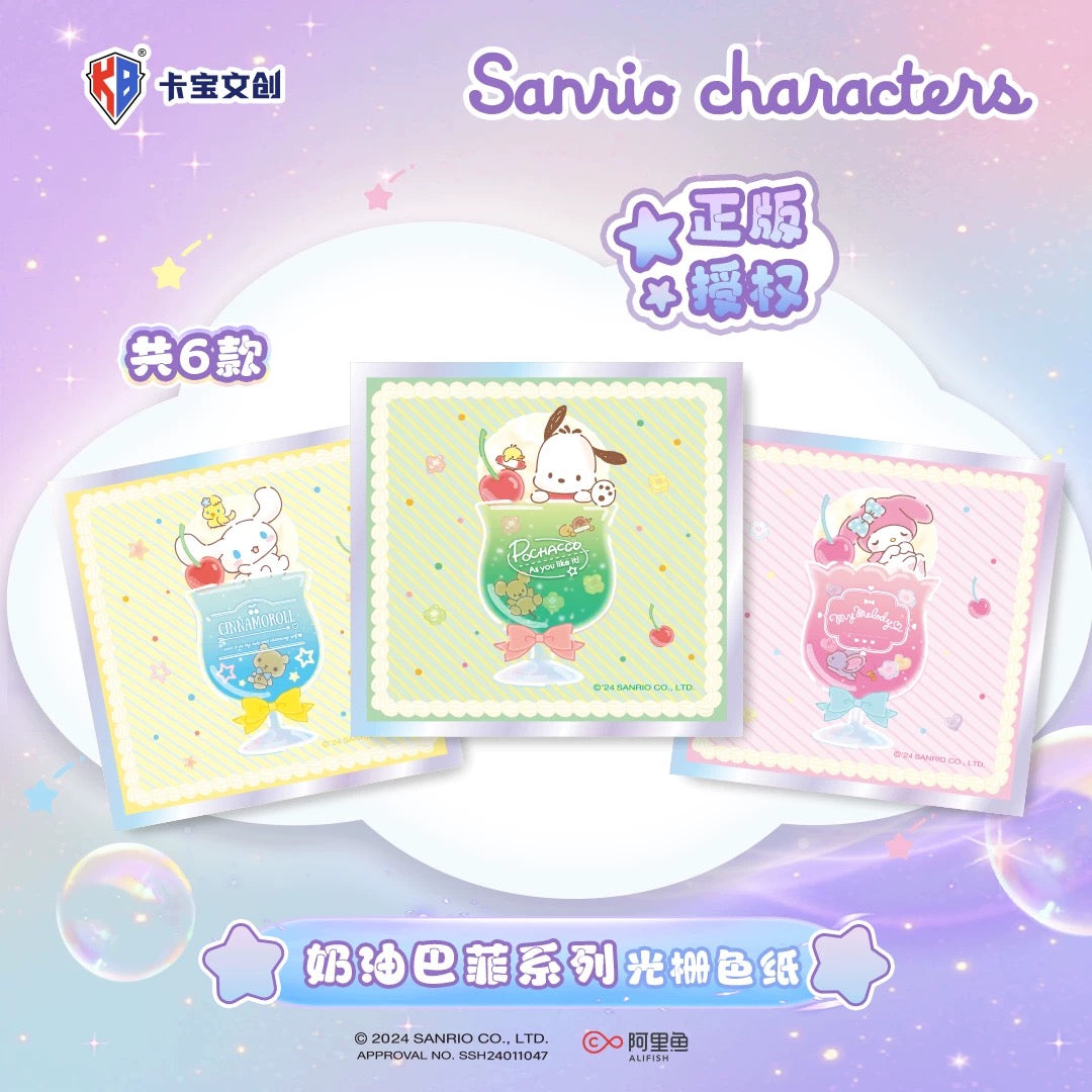 Sanrio Characters Precious Collection Color Card (Box of 12)