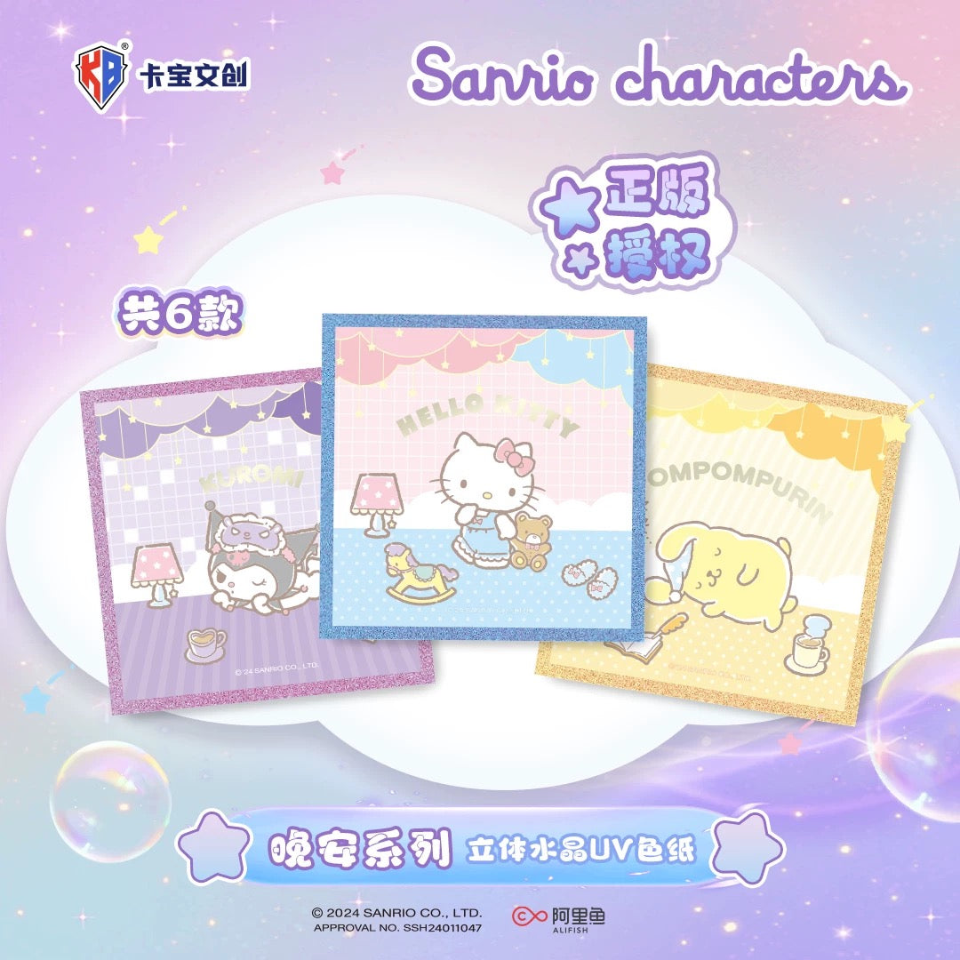 Sanrio Characters Precious Collection Color Card (Box of 12)