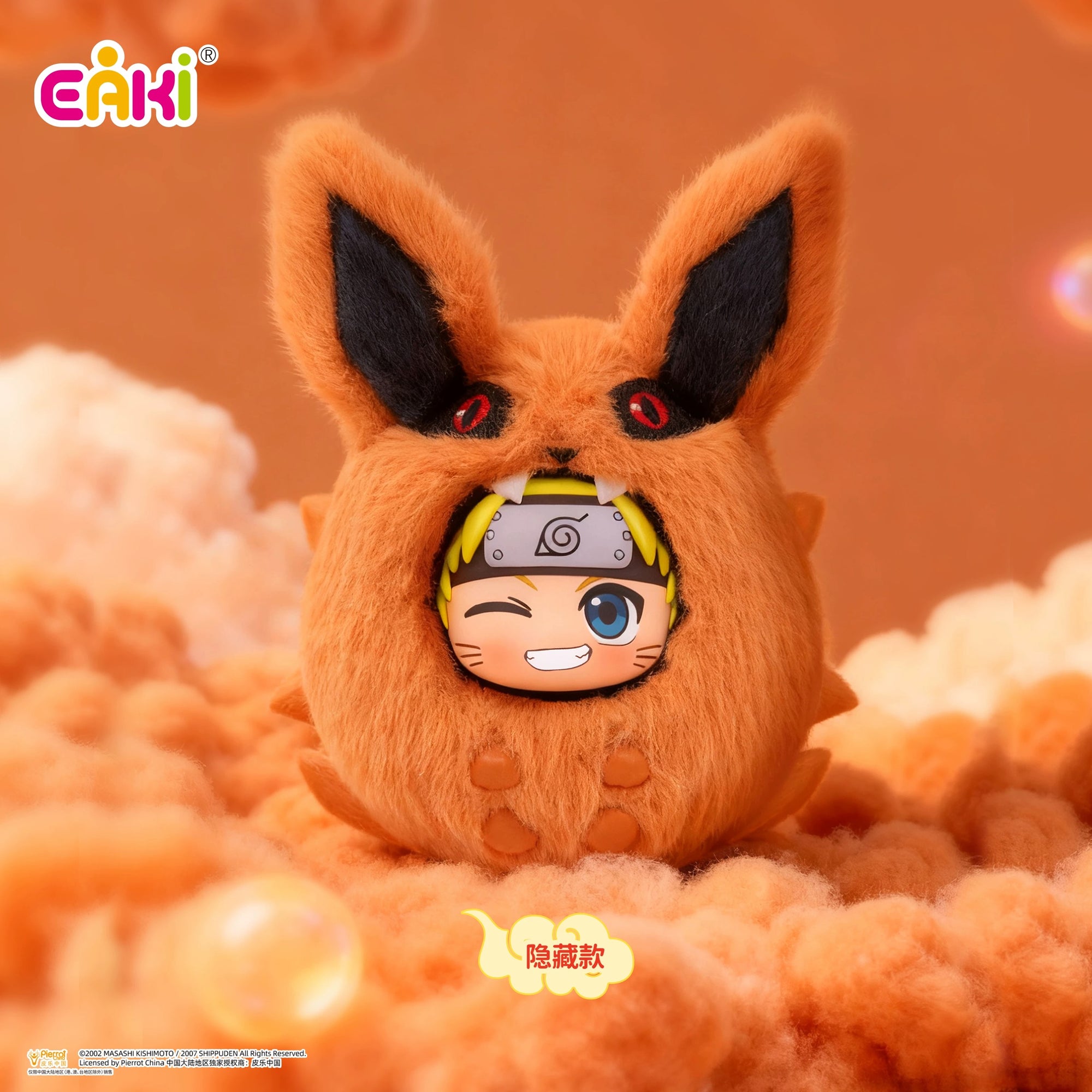 Naruto Shippuden-Mengdudu Plush Keychain (Box of 6)