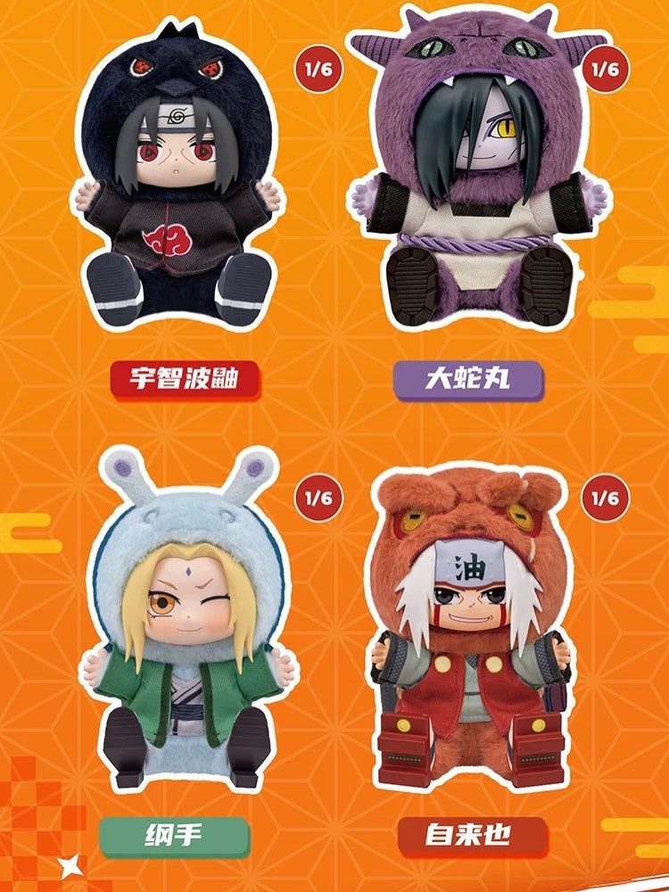 Naruto Shippuden Sitting Vinyl Plush Keychain Blind Box (Box of 6)