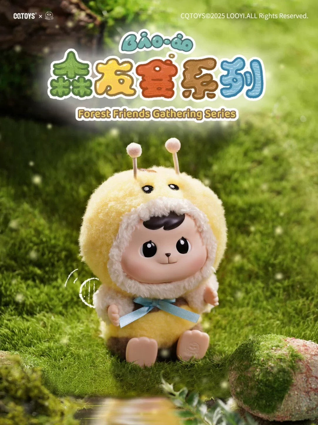 Bao-ao Forest Friends Gathering Series Plush Doll Blind Box (Box of 6)