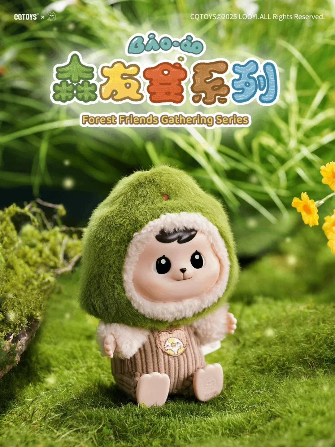 Bao-ao Forest Friends Gathering Series Plush Doll Blind Box (Box of 6)