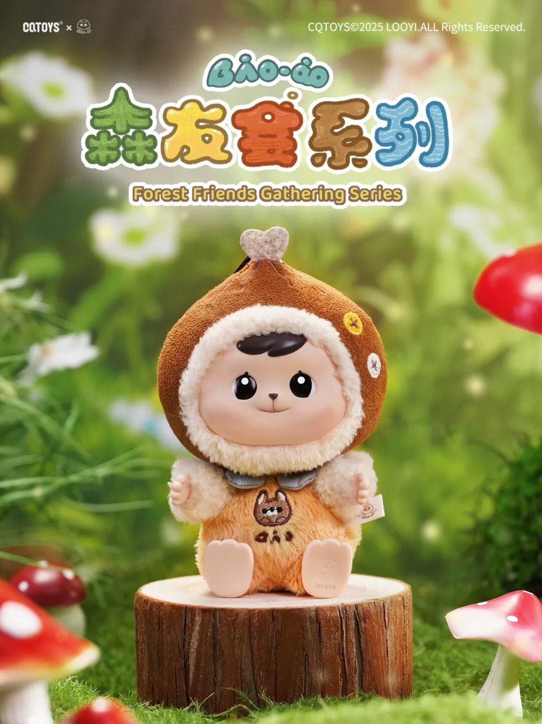 Bao-ao Forest Friends Gathering Series Plush Doll Blind Box (Box of 6)