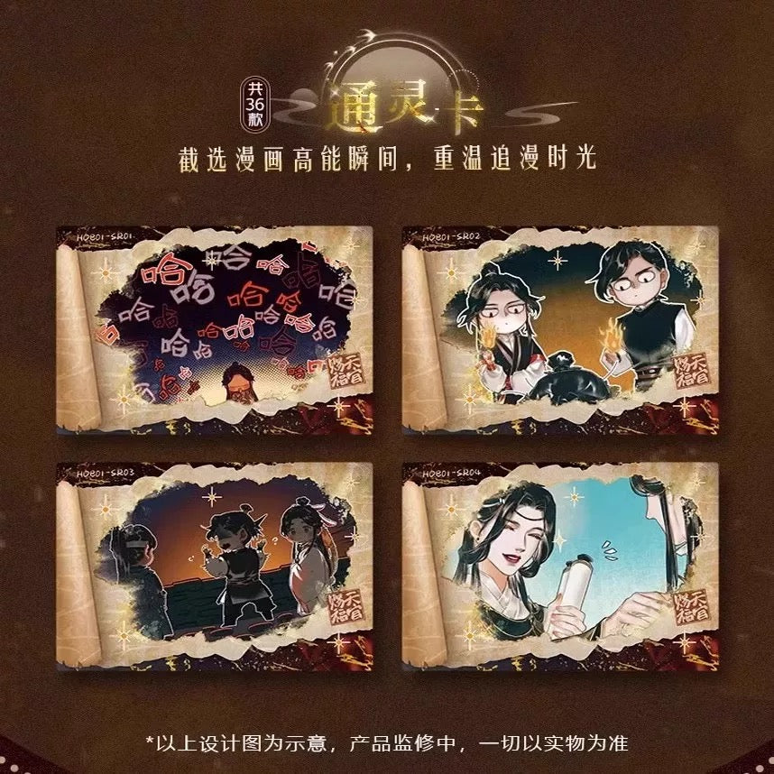 Heaven Official's Blessing-Comic Collectible Cards-Flower Lanterns illumate the Night (Box of 16)