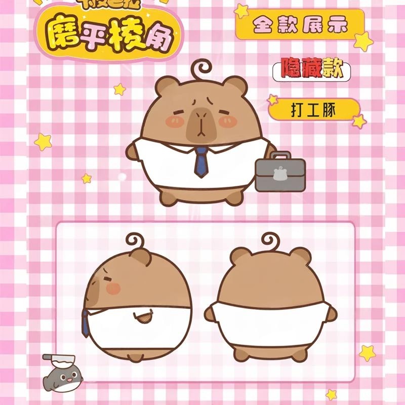 Capybara Tired Worker Series (Box of 6)