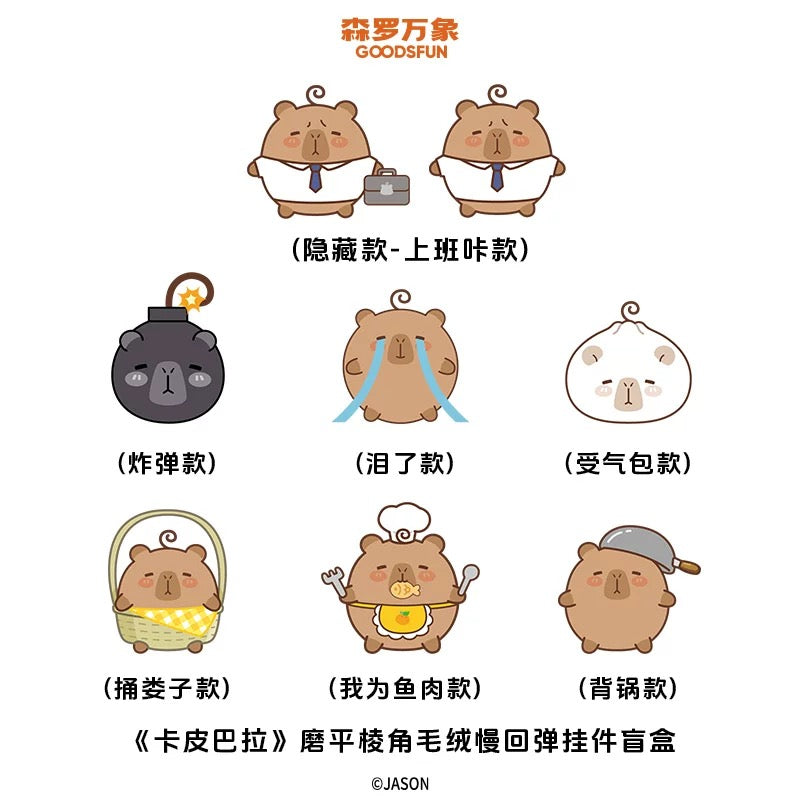 Capybara Tired Worker Series (Box of 6)