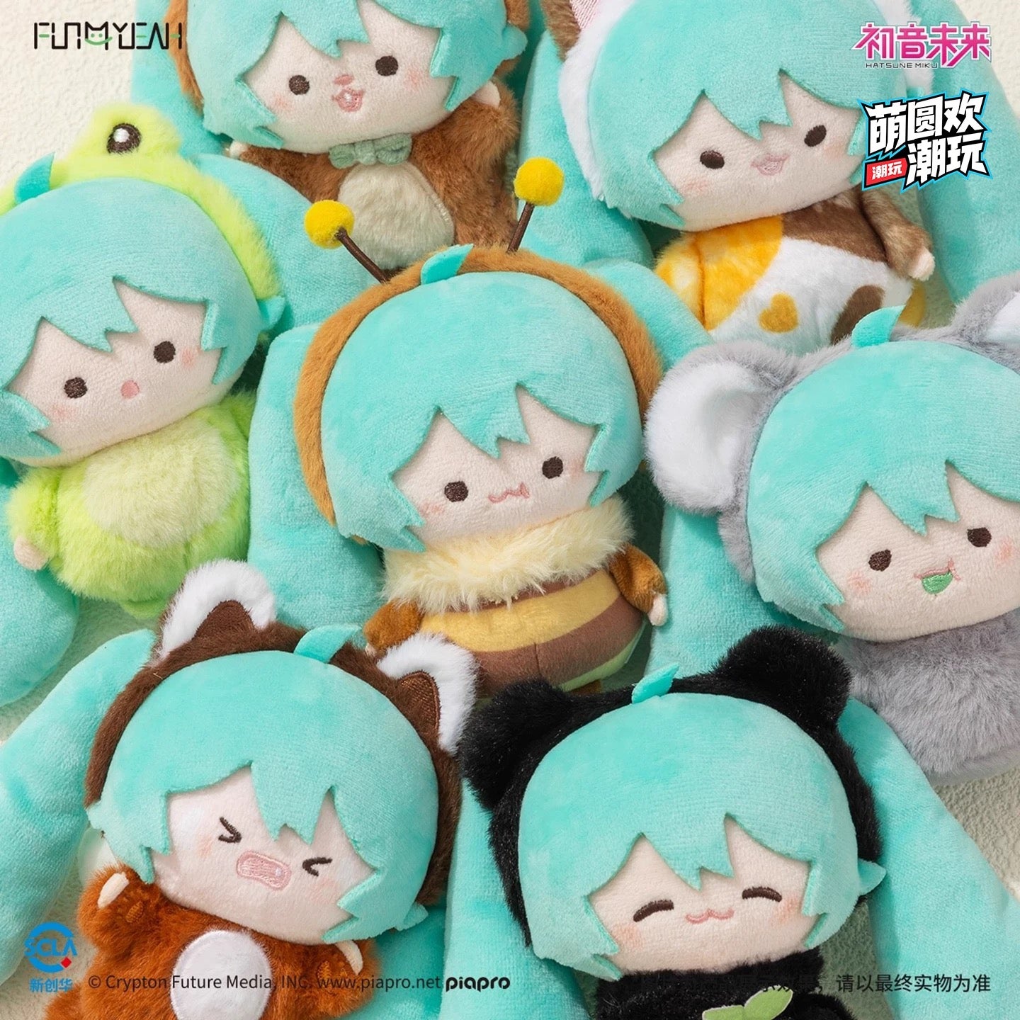 FUN4YEAH Hatsune Miku Zoo Series Plush Blind Box (Box of 6)