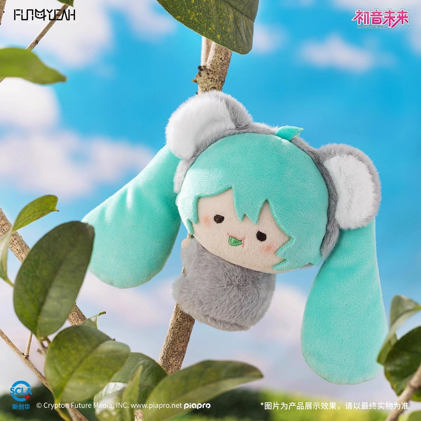 FUN4YEAH Hatsune Miku Zoo Series Plush Blind Box (Box of 6)