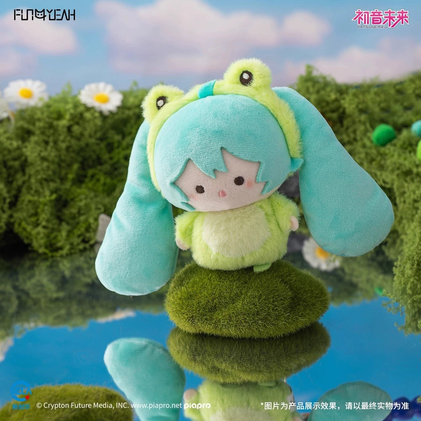FUN4YEAH Hatsune Miku Zoo Series Plush Blind Box (Box of 6)