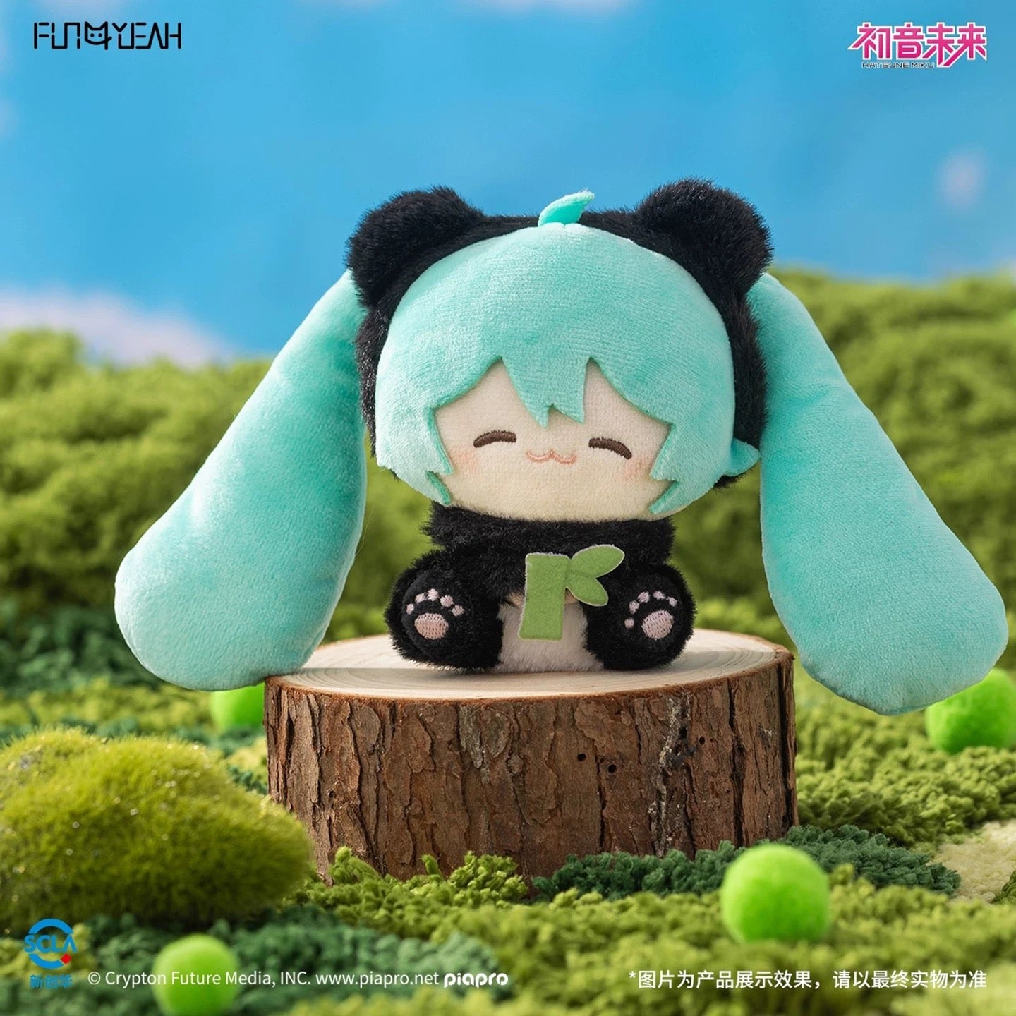 FUN4YEAH Hatsune Miku Zoo Series Plush Blind Box (Box of 6)