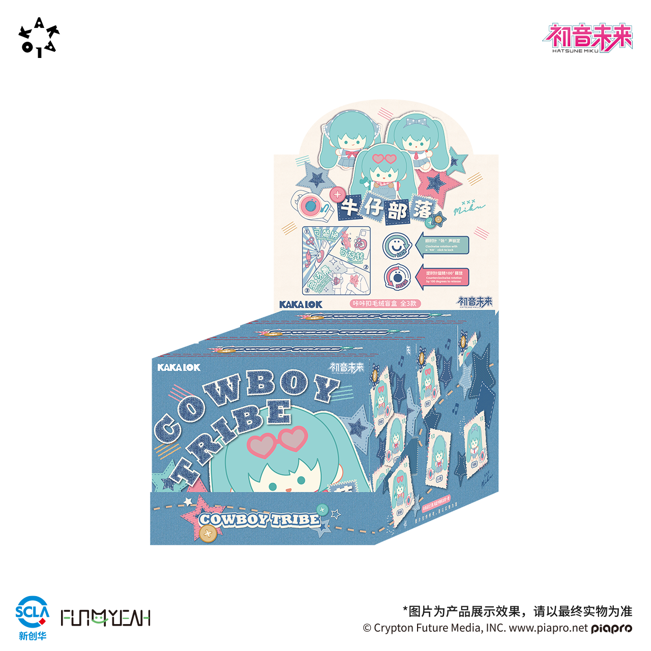 Hatsune Miku Cowboy Tribe Series Plush Blind Box (Box of 3)